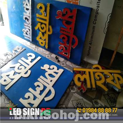 3D Acrylic Letter Signage Maker BD